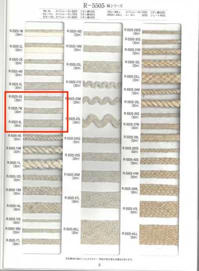 Linen Series Stone Texture Tape
