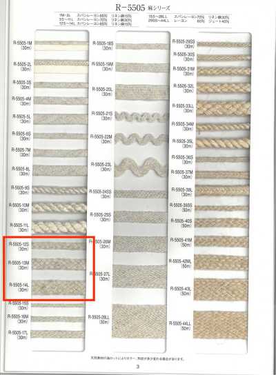 Linen Series Braid