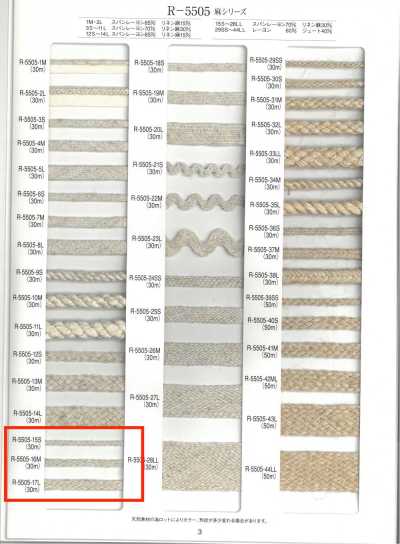 Linen Series Accordion Braid
