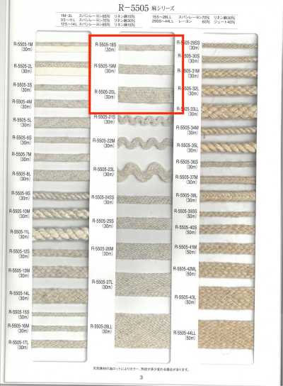 Linen Series Twill Bamboo Tape