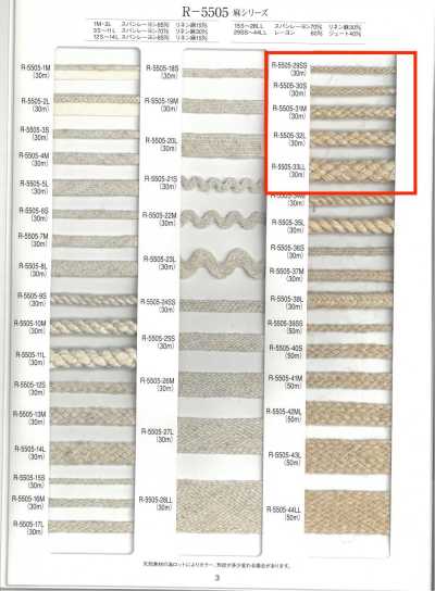 Linen Series Eight-Strand Cord