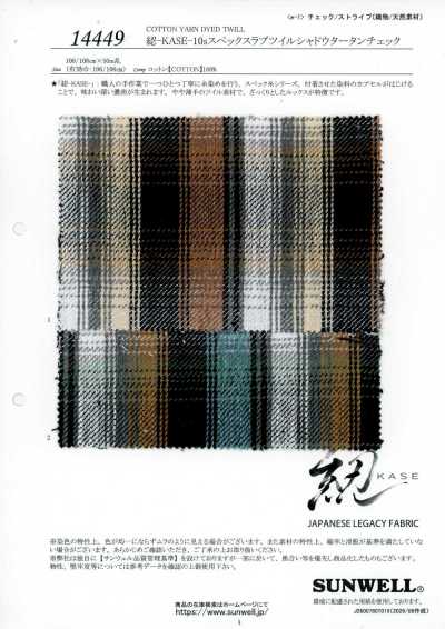 14449 Hank-KASE- 10s Spec Slub Twill Shadow Tartan Check