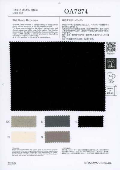 OA7274 High-density Linen Herringbone