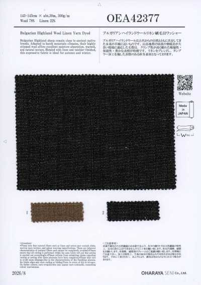 OEA42377 Bulgarian Highland Wool Linen Brush Pattern Washer Finish