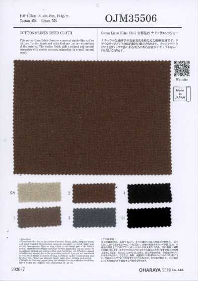 OJM35506 Cotton/Linen Moire Cloth Kyoto-dyed Natural Washer Finish