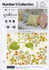 36000-917 OX Print Mist