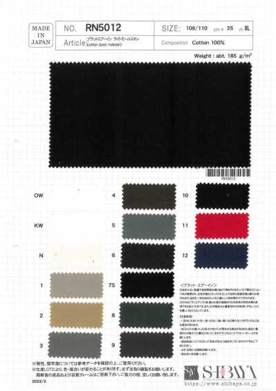 Plat Air In Light Moleskin