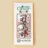 11253 Gold-Eye Tsumugi Kuke Needle