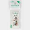 12201 N- Gold-eye Needle, Large Hemming 2, Long