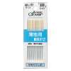 18032 Sewing Needle Kizuna Thin Fabric Long Needle 2 B2
