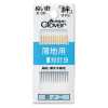 18039 Sewing Needle For Thin Fabrics, Short Needle 9, B9