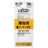 18109 Sewing Needles Bond American Needles 9 Y9