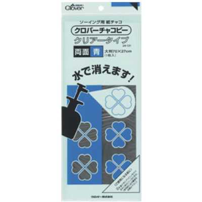 24131 Clobacha Copy Clear Type, Double-Sided Blue