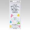 24145 Clover New Charcoal Copy One-sided 5 Color Set
