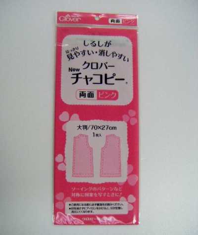 24154 Clover New Chacopy Double-Sided Pink