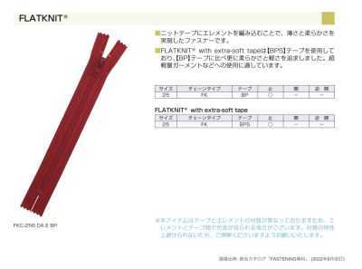 25FK FLATKNIT® Zipper