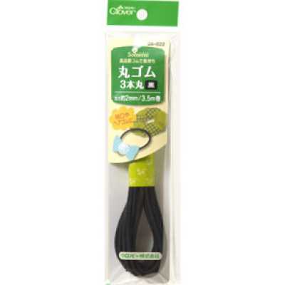 26022 Round Elastic Band, 3-ply Round <Black>