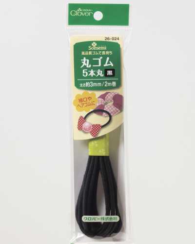 26024 Round Elastic Band 5-ply <Black>