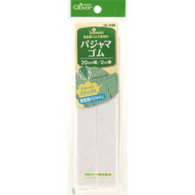 26038 Pajama Elastic Band <20 Mm Wide>
