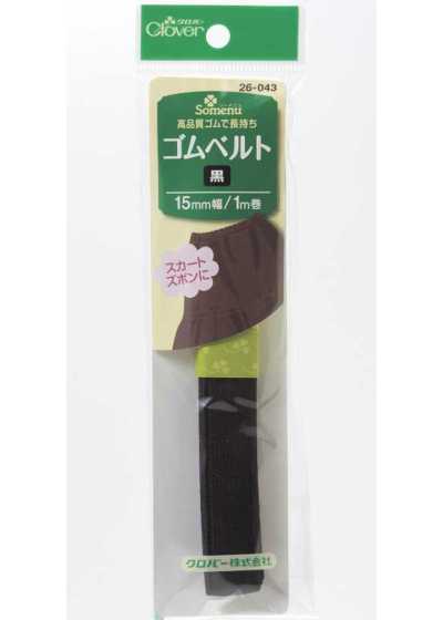 Black Elastic Band <15 Mm Width>