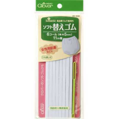 26048 Soft Replacement Elastic Band <6-cord>