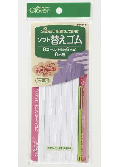Soft Replacement Elastic Band <8-Cord>