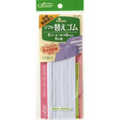 26054 Soft Replacement Elastic Band, Antibacterial And Deodorizing Finish <8-Cord>