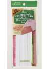 26057 Soft Replacement Elastic, Antibacterial And Deodorizing Finish <16-cord>