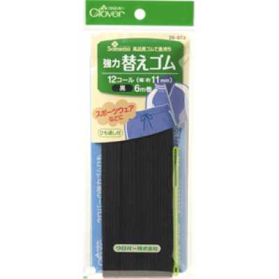 26073 Heavy-duty Replacement Elastic, Black <12-cord>