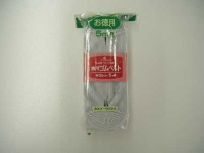 Value Pack Elastic Belt <30mm Width>
