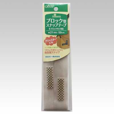 26402 Block-Type Snap Tape Beige