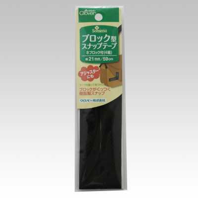 26403 Black Block-Type Snap Button Tape