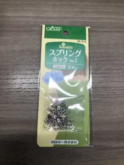 26515 Spring Hook No. 1 <Silver>