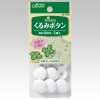 26539 Cloth Button 18mm