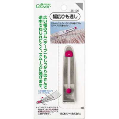 Wide Cord Threader (15 Mm Or More)