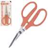 36656 Craft Scissors 175 (17.5 Cm)
