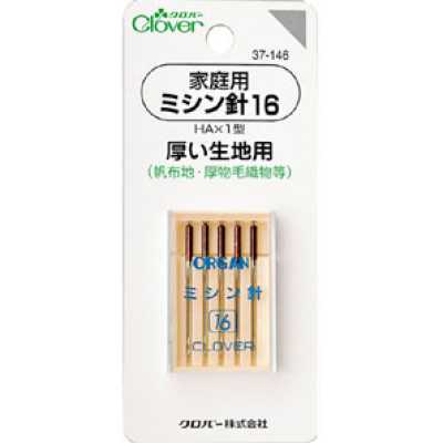 37146 Household Sewing Machine Needle 16
