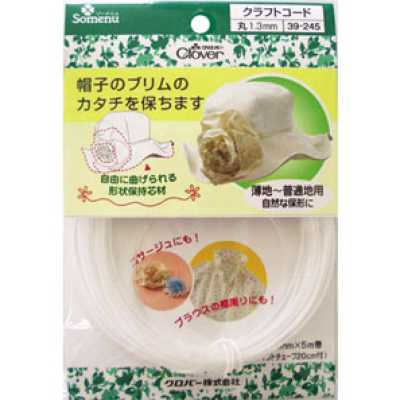 39245 Craft Cord <Round 1.3 Mm>
