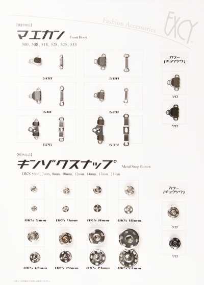 528K Front Hook (Hook And Eye Closure) * Needle-detectable