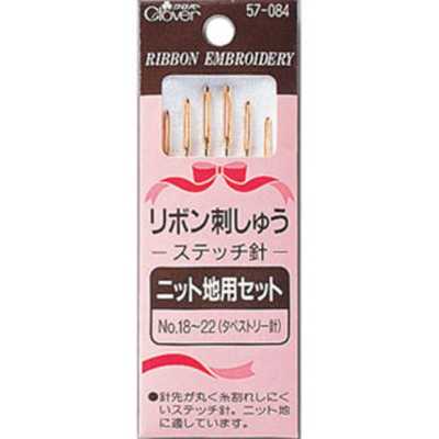 57084 Ribbon Embroidery Stitch Needle Set For Knit Fabrics