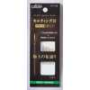 57146 Quilting Needles Black <Set Of 3 Types>