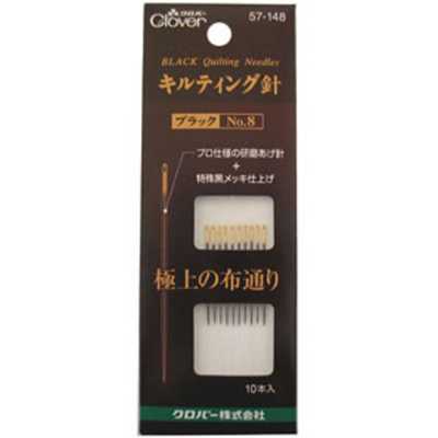 Quilting Needle "Black" No. 8