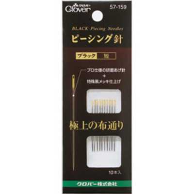 57159 Piecing Needle "Black" Short