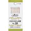 57200 Cross-stitch Needle No. 20