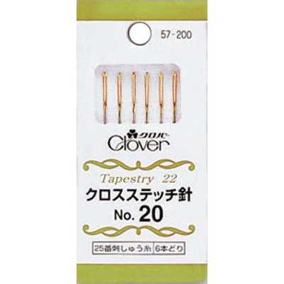 57200 Cross-stitch Needle No. 20