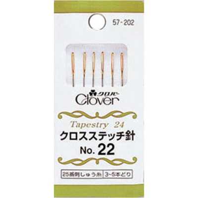 57202 Cross Stitch Needle No. 22