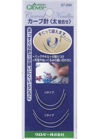 57234 Thick Curved Needles Assortment