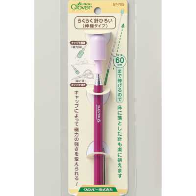 57705 Easy Needle Picker <Telescopic Type>