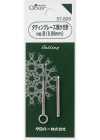 57829 Crochet Hook For Tatting Lace <No. 8>