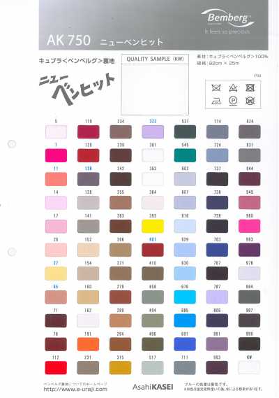 AK750 3-season Use (Autumn/winter/spring) Bemberg Lining